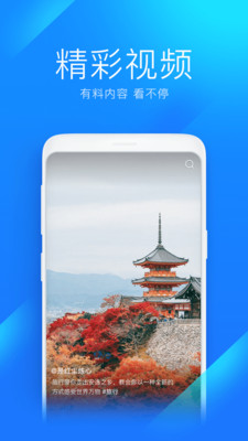 WiFi Master Key（万能钥匙app）