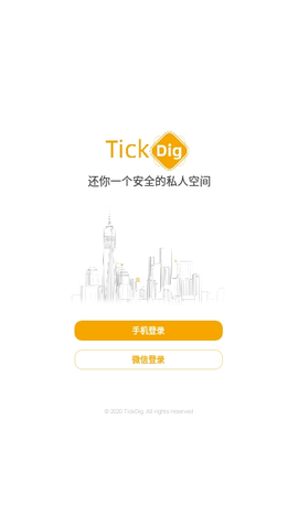 TickDigV2.1.6
