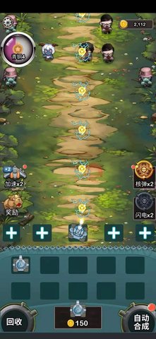 守护二战宝箱