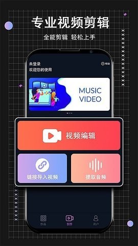 VideoEdit（小时代短视频编辑）