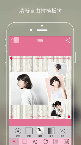 InstaSquare-NoCropLite（笑脸P图）