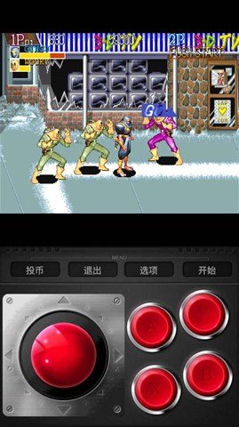 NewGame Emulator安卓版