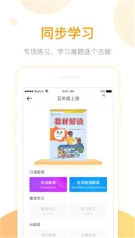 英语易百分