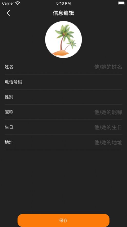上海交通大学校园生活（交我办）