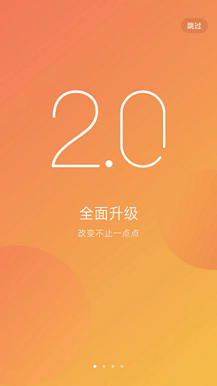 Retail Platform