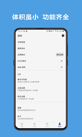 Legadoapp