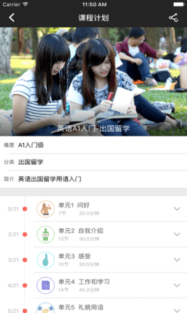 东西说