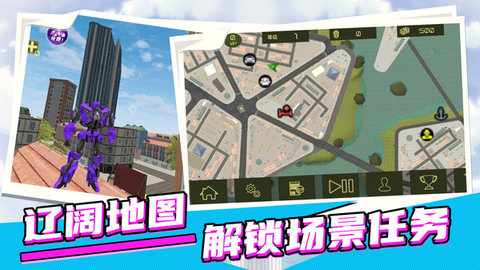 城市英雄机甲救援v1.2.2