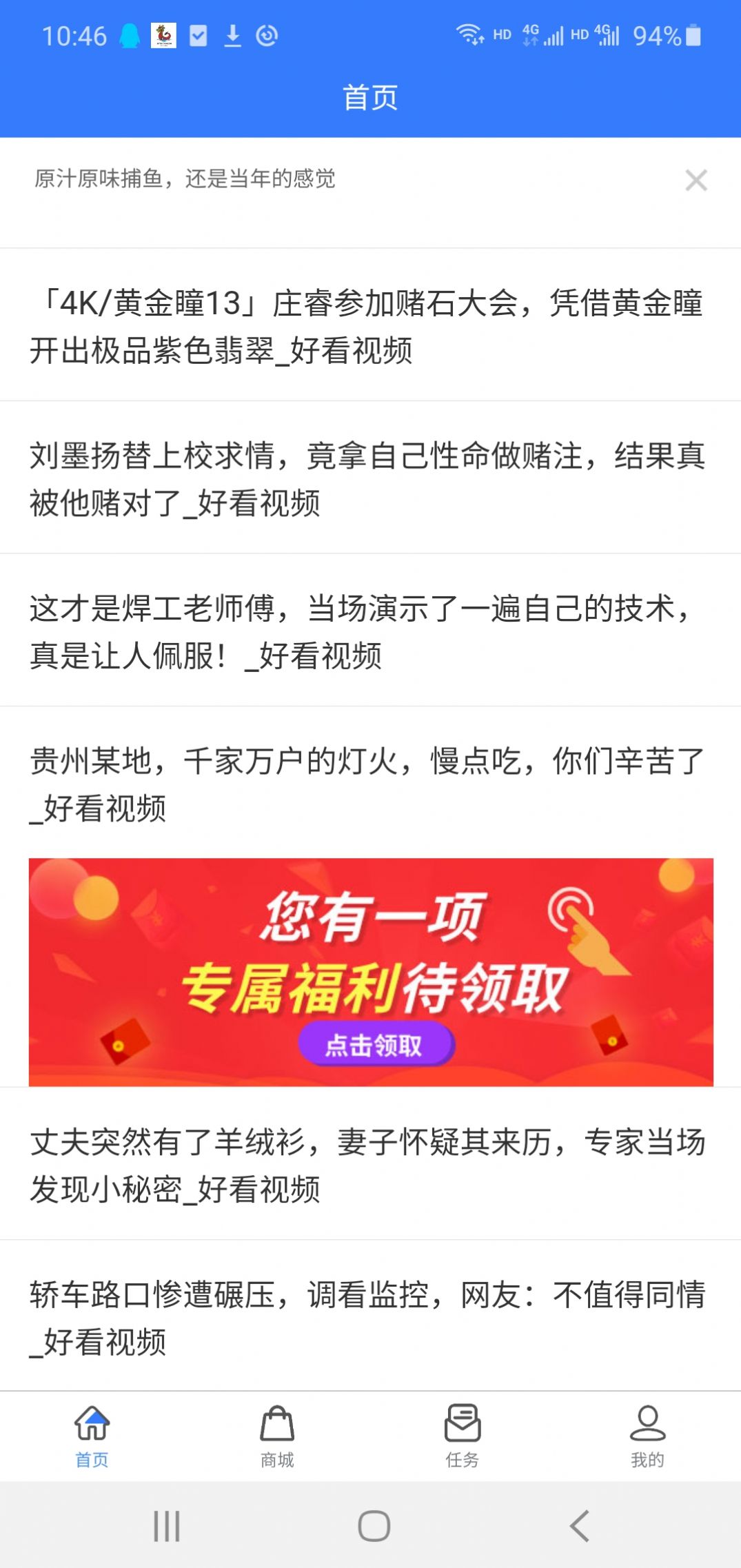 海赛普小龙人