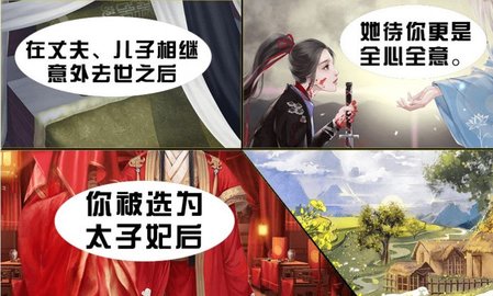 本宫太难了[清软]