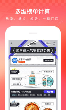 京东软件v10.4.6