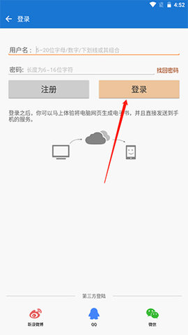 Anyview Reader
