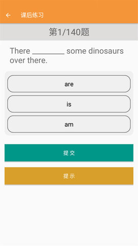 六年级下册英语帮