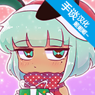 扭蛋人生v1.1.4