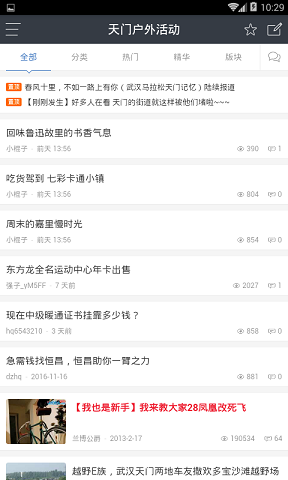天门社区