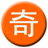 da8da奇門排盤