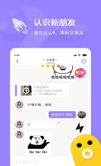 快手小游戏3.11.6