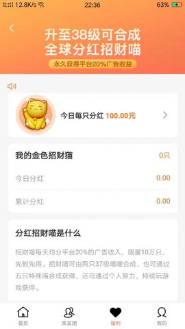 你打我就跑-极速版