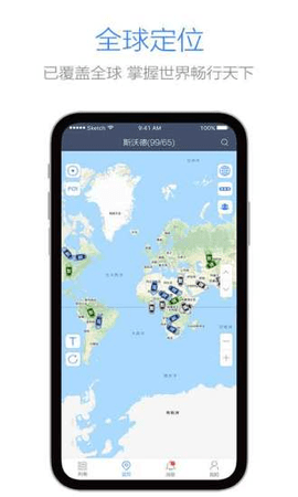 WhatsGPS