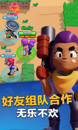 brawl stars