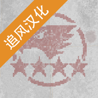 第六装甲部队v1.1.8