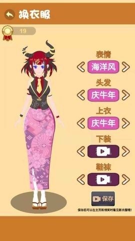 teacherSimulator（我是老师）