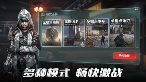 混乱之序（亚服）安装器