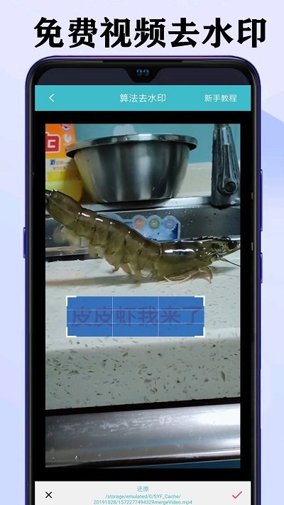 水印坊v2.1.1