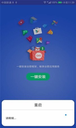 GMSinstaller