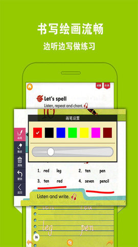 PEP小学英语三下