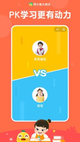 荷小鱼v1.1.6