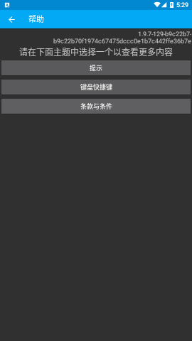 ConnectBot