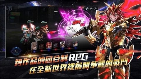 英雄神斗曲