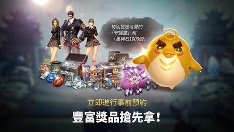 Blade&Soul Revolution(剑灵革命)
