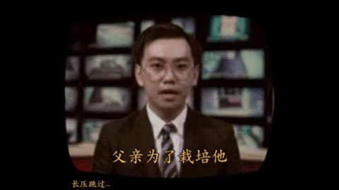 Behind The Screen(荧幕判官)