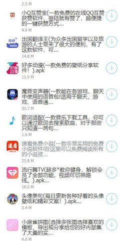 阿东库