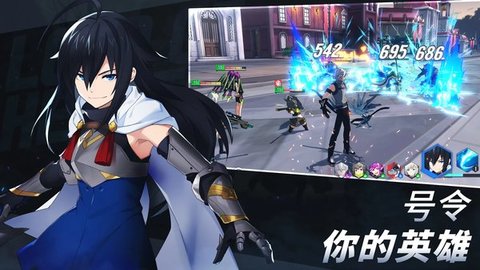 LordOfHeroes（英雄之王二次元）
