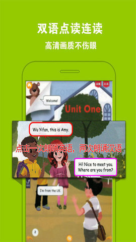 PEP小学英语三下