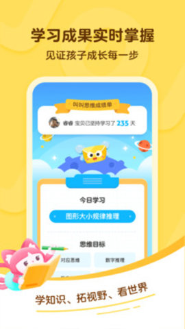 天翼超高清最新版