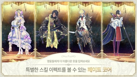 Exos Heroes (魅影再临)