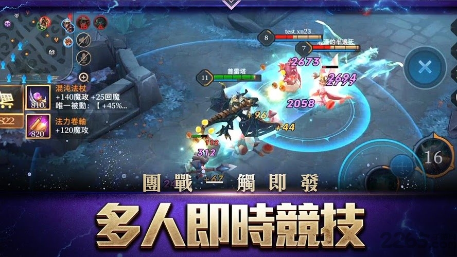 传说对决（国际服）安装器