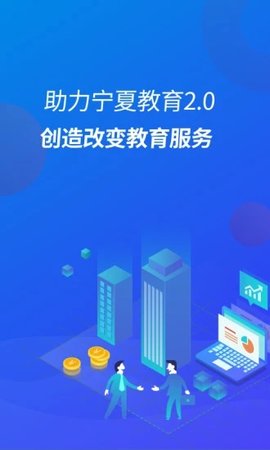 宁财缴费v5.0.1.00