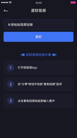 视频编辑除水印