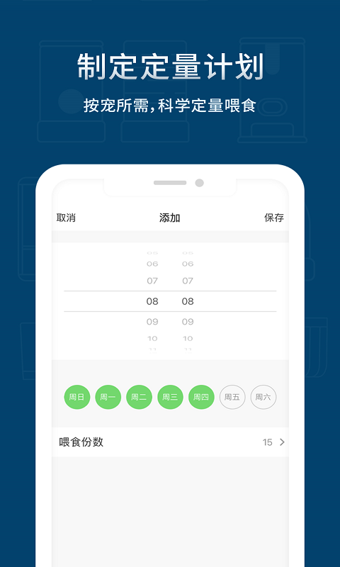 PAWGETHER SMART（宠小到大）