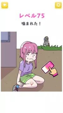はちゃめちゃ消しゴム(改变现实的橡皮)