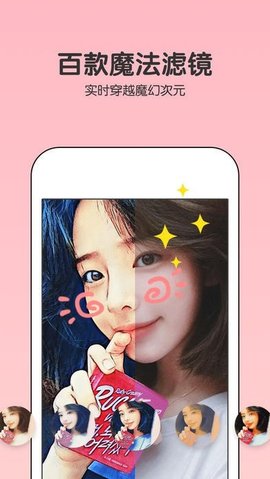 Philm（魔法天空滤镜）v1.5.8