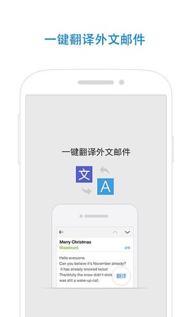 qq 邮箱