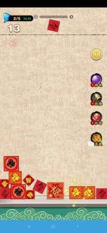 万宁火锅
