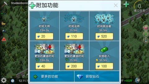 西奥小镇2022