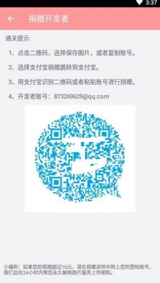 ASRabbit（兔区晋江交流区）